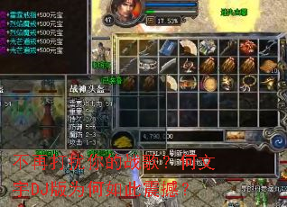 ���ٴ������ս�裿������DJ��Ϊ������𺳣�