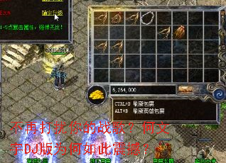 ���ٴ������ս�裿������DJ��Ϊ������𺳣�