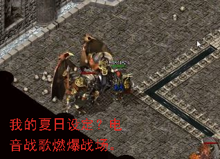�ҵ������趨������ս��ȼ��ս����