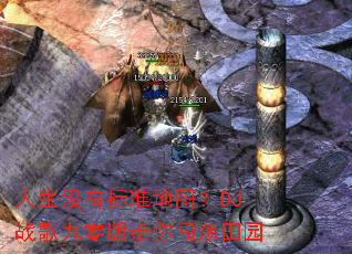 ����û�б�׼��ͼ��DJս��������㴳����԰