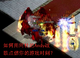 ����ð��ŵ�Andyս���ȼ�����Ϸʱ�̣�