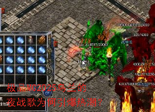 ��ƷMC2025������ҹս��Ϊ�������ȳ���