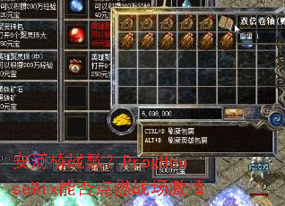 ������ս�裿ProgHouseMix�ܷ��ȼս������