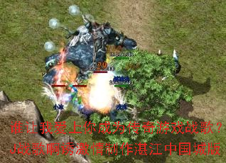 ˭���Ұ������Ϊ������Ϸս�裿DJս�谡�ռ�������տ���й��ǰ�