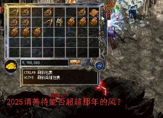 2025���ƴ��ܷ�Խ����ķ磿
