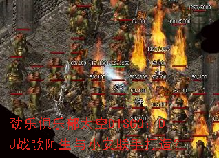 ���־��ֲ�̫��DISCO��DJս�谢����С�����ִ��죿