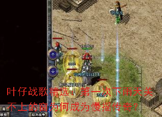 Ҷ��ս�辫ѡ����һ��������ز��ϵĴ�Ϊ�γ�Ϊ��ҡ���棿
