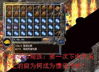Ҷ��ս�辫ѡ����һ��������ز��ϵĴ�Ϊ�γ�Ϊ��ҡ���棿