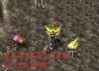 ˭�ڳ��������������HIFI�ǳ���ս�裿