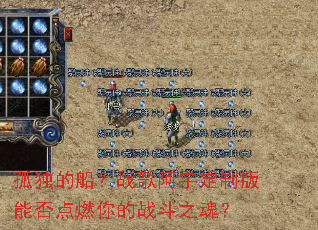 �¶��Ĵ���ս�谢��ư��ܷ��ȼ���ս��֮�ꣿ