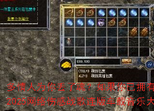 ������Ϊ�㶪�˻ꣿ�������ӵ���˼�ͥ��2025�����˸�ս�����泵�����ִ��