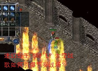 迷幻鼓王飞呀飞?太空战歌如何引爆节奏战场? 迷幻鼓王飞呀飞?太空战歌如何引爆节奏战场?