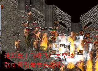 迷幻鼓王飞呀飞?太空战歌如何引爆节奏战场? 迷幻鼓王飞呀飞?太空战歌如何引爆节奏战场?