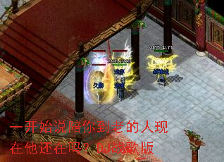 一开始说陪你到老的人现在他还在吗?DJ战歌版 一开始说陪你到老的人现在他还在吗?DJ战歌版