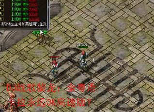 DJ战歌黎龙:全粤语卡拉永远OK高速版? DJ战歌黎龙:全粤语卡拉永远OK高速版?