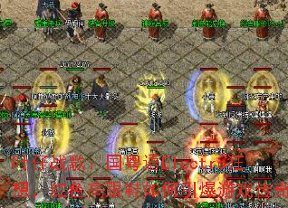 叶仔战歌:国粤语Electro狂想,红色高跟鞋如何引爆游戏传奇? 叶仔战歌:国粤语Electro狂想,红色高跟鞋如何引爆游戏传奇?