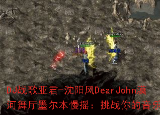 DJս���Ǿ�-������DearJohnĮ������ī������ҡ����ս���������ꣿ