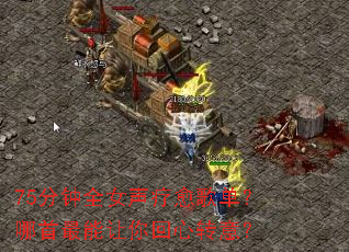 75分钟全女声疗愈歌单?哪首最能让你回心转意? 75分钟全女声疗愈歌单?哪首最能让你回心转意?
