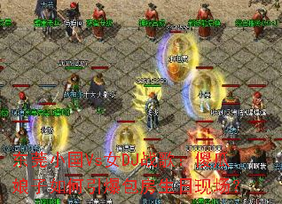东莞小国Vs女DJ战歌:傻瓜娘子如何引爆包房生日现场? 东莞小国Vs女DJ战歌:傻瓜娘子如何引爆包房生日现场?