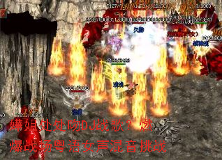 �ý㴦����DJս�裿ȼ��ս������Ů��������ս