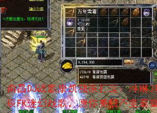 南昌DJ战歌康凯独家打造:琳琳3月28生辰FK迷幻战歌,愿你美貌不变暴富暴瘦? 南昌DJ战歌康凯独家打造:琳琳3月28生辰FK迷幻战歌,愿你美貌不变暴富暴瘦?