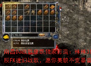 南昌DJ战歌康凯独家打造:琳琳3月28生辰FK迷幻战歌,愿你美貌不变暴富暴瘦? 南昌DJ战歌康凯独家打造:琳琳3月28生辰FK迷幻战歌,愿你美貌不变暴富暴瘦?