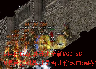 8月份DJ战歌维少全新MCDISCO混音派对战歌是否让你热血沸腾? 8月份DJ战歌维少全新MCDISCO混音派对战歌是否让你热血沸腾?