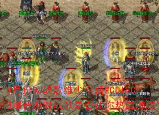 8月份DJ战歌维少全新MCDISCO混音派对战歌是否让你热血沸腾? 8月份DJ战歌维少全新MCDISCO混音派对战歌是否让你热血沸腾?