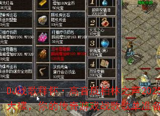DJս���ͻ��������ʰ���֮��2025���ش������Ĵ�����Ϸս��赥׼��������