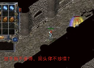 放手我不舍得,回头你不珍惜? 放手我不舍得,回头你不珍惜?