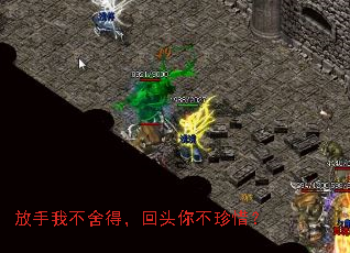放手我不舍得,回头你不珍惜? 放手我不舍得,回头你不珍惜?