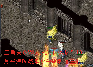 三角关系VS男人为什么累?10月平潭DJ战歌小平MC精品主打 三角关系VS男人为什么累?10月平潭DJ战歌小平MC精品主打