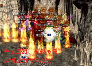先苦后甜,车载慢摇如何成为传奇战歌? 先苦后甜,车载慢摇如何成为传奇战歌?