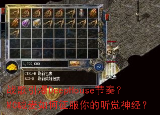 战歌引爆DeepHouse节奏?MC喊麦如何征服你的听觉神经? 战歌引爆DeepHouse节奏?MC喊麦如何征服你的听觉神经?