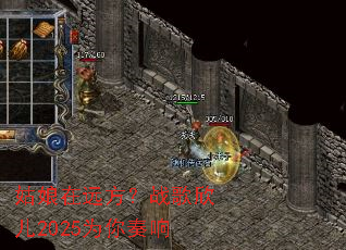 姑娘在远方?战歌欣儿2025为你奏响 姑娘在远方?战歌欣儿2025为你奏响