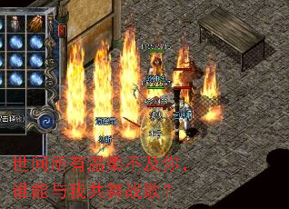 世间所有温柔不及你,谁能与我共舞战歌? 世间所有温柔不及你,谁能与我共舞战歌?