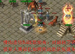 佛山志佳DJ战歌组合:对越自卫还击作战退役军人黄祥亿如何用战歌庆祝建军83周年? 佛山志佳DJ战歌组合:对越自卫还击作战退役军人黄祥亿如何用战歌庆祝建军83周年?