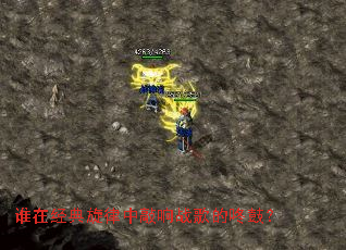谁在经典旋律中敲响战歌的咚鼓? 谁在经典旋律中敲响战歌的咚鼓?