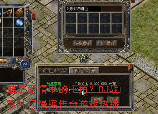 ˭�ǰ���������ǣ�DJս��Ҷ����ҡ������Ϸ�Ȳ�