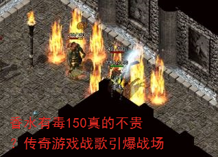 ��ˮ�ж�150��Ĳ��󣿴�����Ϸս������ս��