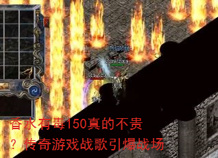 ��ˮ�ж�150��Ĳ��󣿴�����Ϸս������ս��