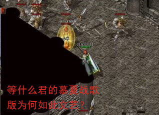 ��ʲô����Ľ��ս���Ϊ��������գ�