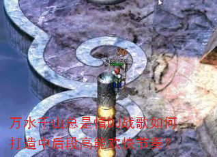 ��ˮǧɽ������DJս����δ����к�θ��ܻ�����ࣿ