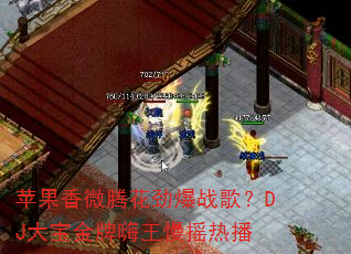 ƻ����΢�ڻ�����ս�裿DJ�󱦽���������ҡ�Ȳ�