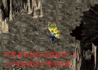 ƻ����΢�ڻ�����ս�裿DJ�󱦽���������ҡ�Ȳ�