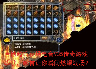 ���ǳ���ҹ������V35������Ϸս�裬��������˲��ȼ��ս����