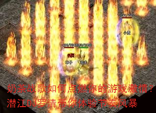 �̲�ս����ε�ȼ�����Ϸ���飿Ǳ��DJ��������������籩