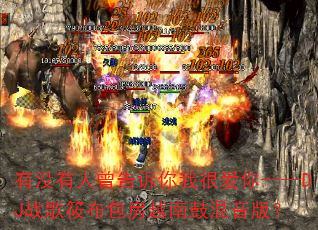 ��û�������������Һܰ��㡪��DJս���㲼����Խ�ϹĻ����棿