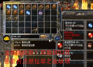 龙卷风战歌?邓紫棋DJ混音能否点燃拉菲之夜战场 龙卷风战歌?邓紫棋DJ混音能否点燃拉菲之夜战场