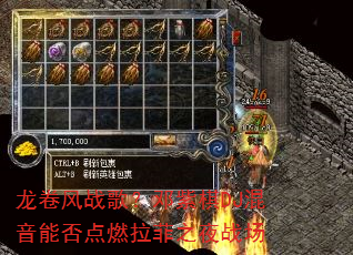 ������ս�裿������DJ�����ܷ��ȼ����֮ҹս��